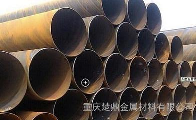 重慶楚鼎金屬材料有限公司 高品質無縫鋼管與圓鋼的專業(yè)供應商