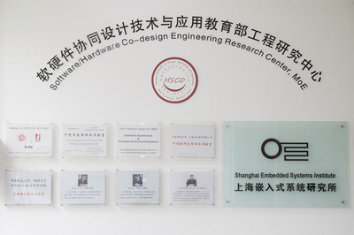 上海科技進步特等獎 破解軟件“信任危機”，鑄就國產軟件“安全可信”新標桿