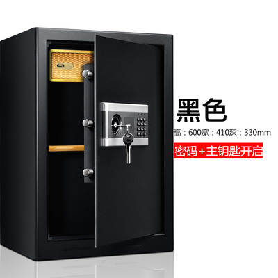 安鎖保險箱 為家用、辦公及商用場景打造的全能守護者